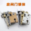 Factory wholesale indoor door locks of size 50, silent top-lift reverse lock, large 58, magnetic lock body, suitable for wooden doors and room doors Specification image